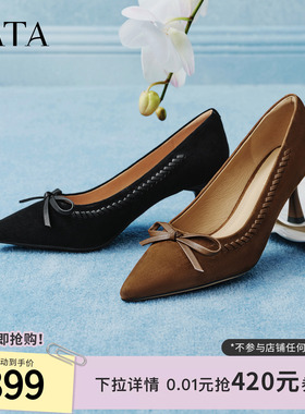 TATA他她雾绒情书尖头高跟鞋女真皮黑色细跟鞋气质单鞋UZG01AQ6