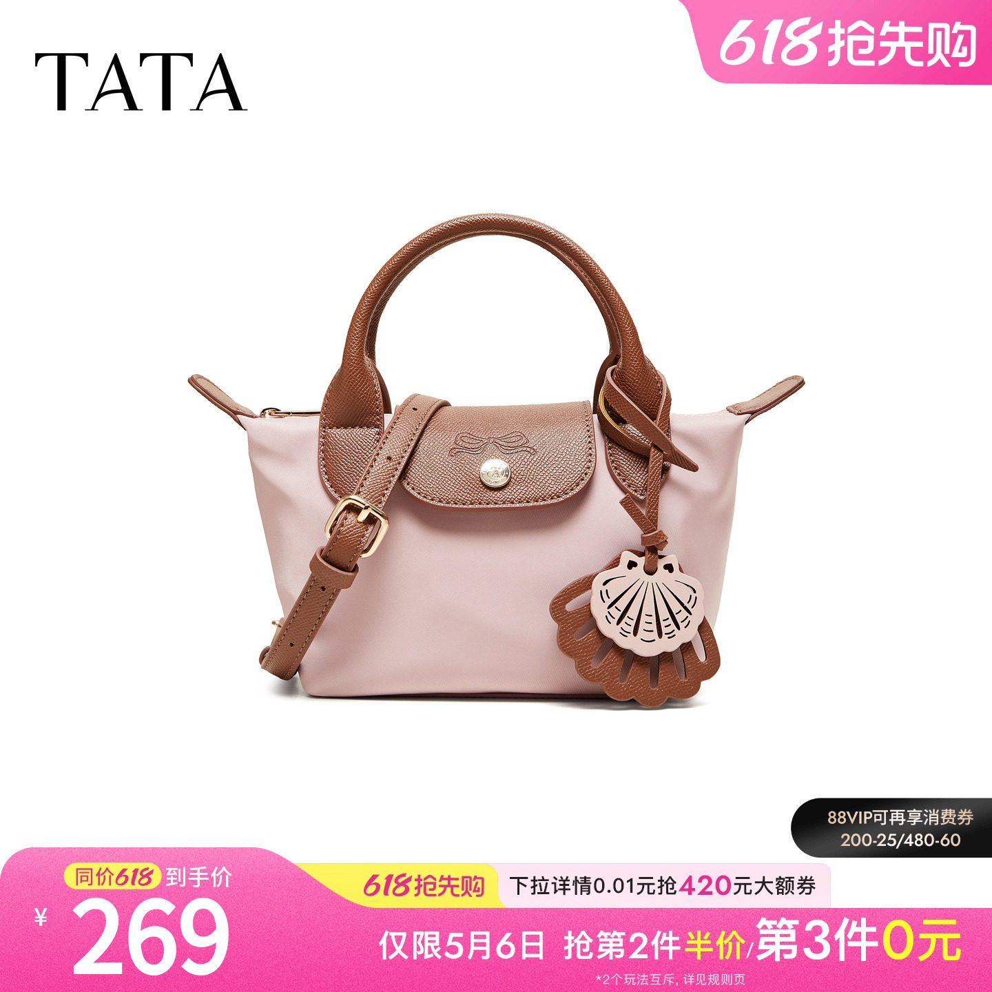【母亲节礼物】TATA他她女包夏季新款手拿包通勤手提包X3576BX6