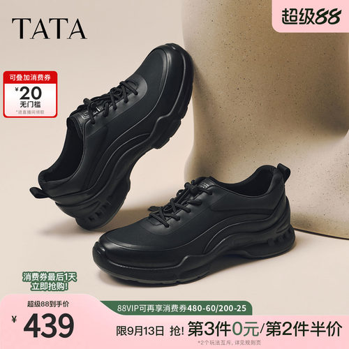 TATA他她男鞋2026秋季新款商务休闲简约百搭厚底时尚鞋VQP02CM6