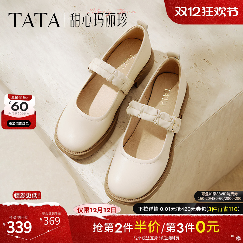 时尚休闲玛丽珍鞋