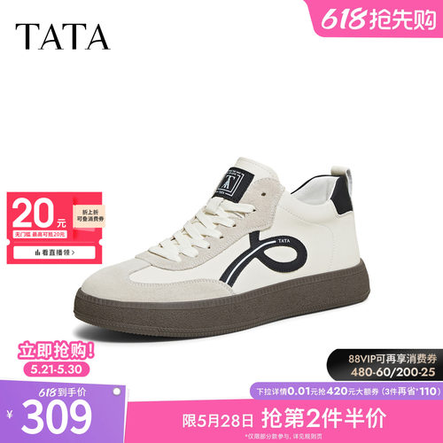 TATA他她男鞋2025冬季舒适百搭休闲鞋男士运动鞋新款鞋子74R40DD5
