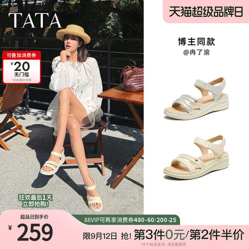 百搭女休闲凉鞋