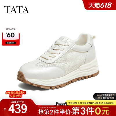 TATA他她女鞋2026夏季新款阿甘鞋透气德训鞋增高运动鞋WPC19BM6