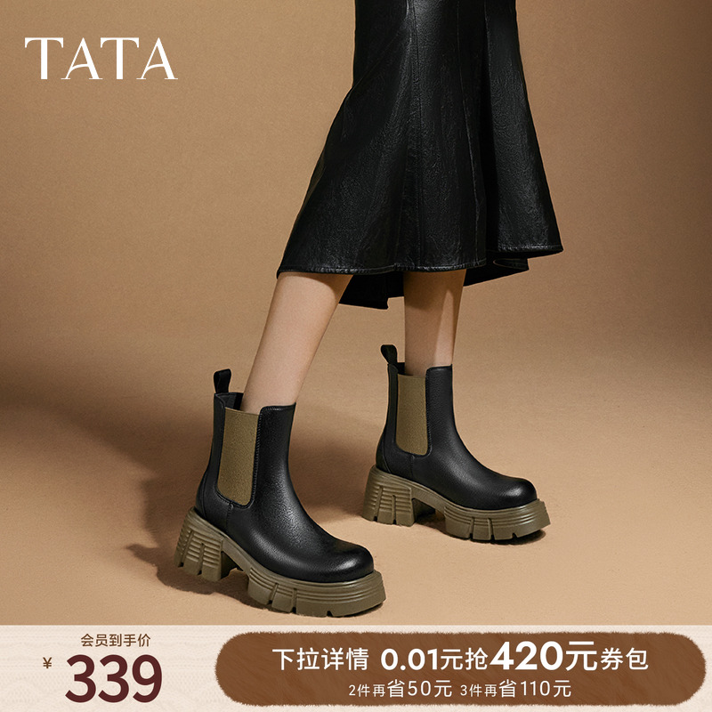 时尚休闲切尔西靴