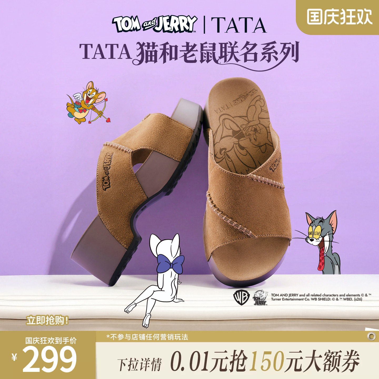 TATA他她猫和老鼠联名小海豚女鞋厚底勃肯鞋外穿拖鞋凉鞋CML07BT6图片