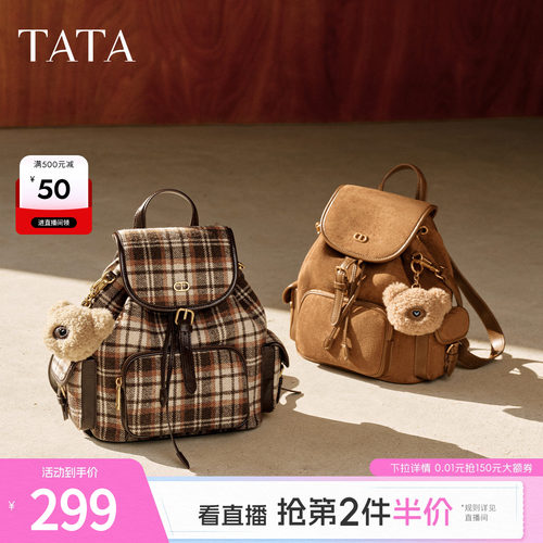 TATA他她书包新款双肩包大学生ins小众包高中生轻便包包X3527DX5