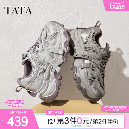 商场同款时尚休闲百搭