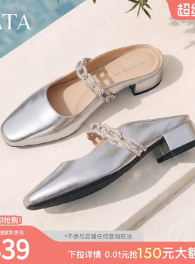 TATA他她一脚蹬凉拖鞋女外穿穆勒鞋包头拖鞋女单鞋2026新CPY01BH6