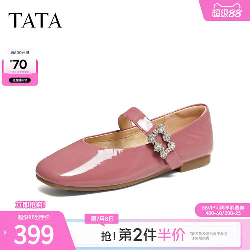 浅口女百搭休闲气质