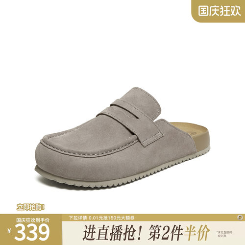 TATA他她男鞋春季通勤一字拖舒适百搭休闲鞋新款外穿拖鞋VTY01AT6