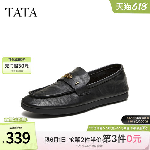 商场同款时尚休闲百搭