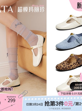 TATA他她玛丽珍鞋女复古粗跟平底白色小皮鞋女鞋真皮单鞋7H020AA5