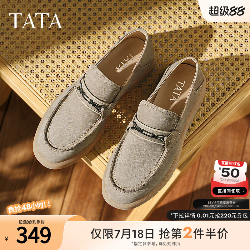 百搭休闲