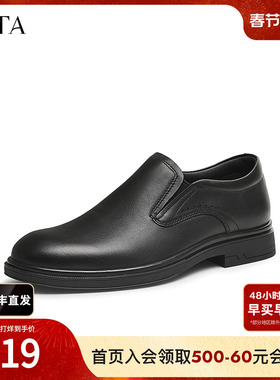 TATA他她一脚蹬商务皮鞋男士休闲真皮父亲鞋2025春季新款21039AM5