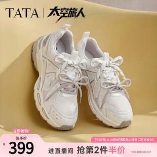 TATA他她太空旅人女鞋网面运动鞋厚底休闲透气复古老爹鞋CRB01CM6