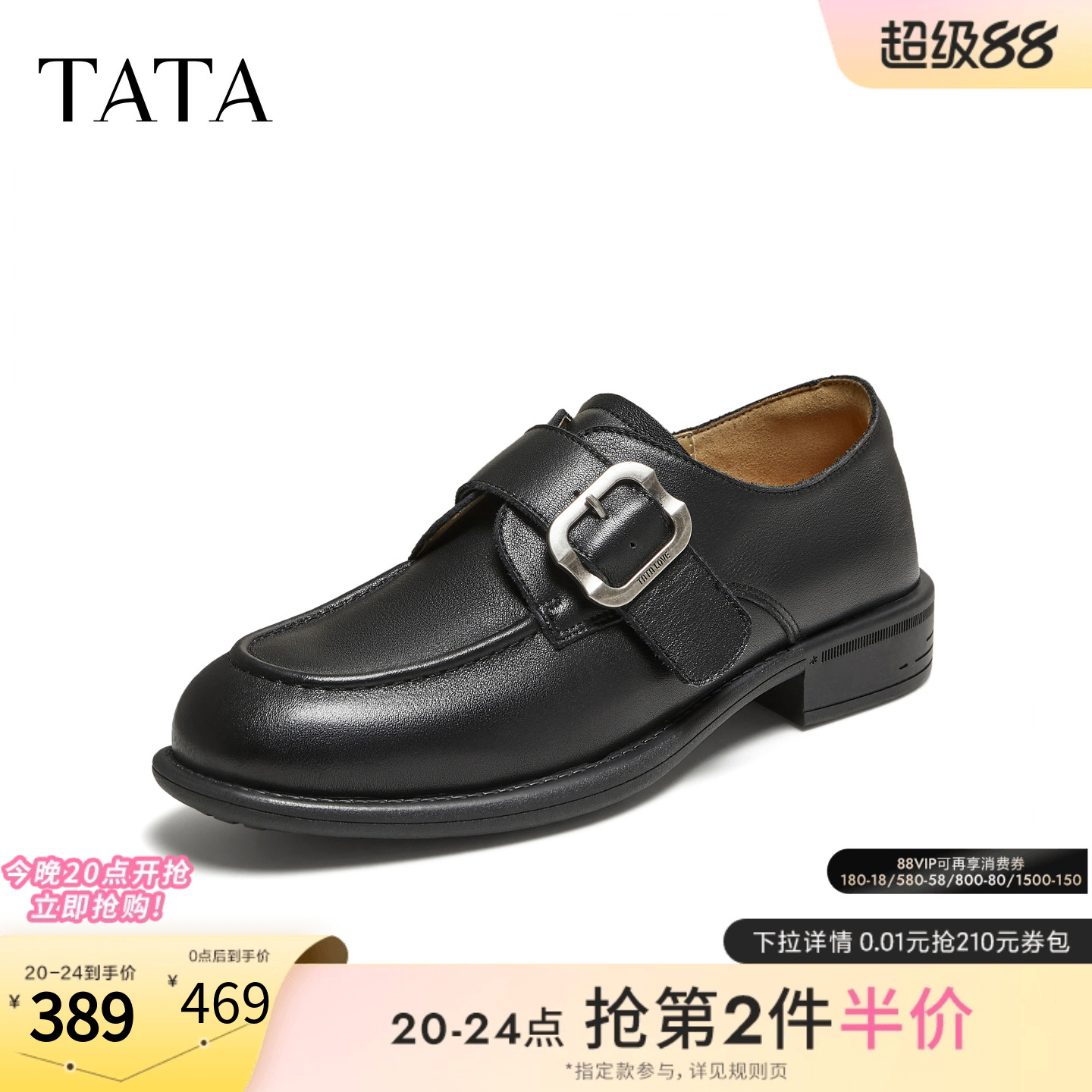 时尚休闲女百搭乐福鞋