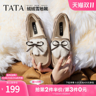 外穿毛毛鞋 新款 女鞋 豆豆鞋 DWBQ1DA3 加绒保暖软底棉鞋 TATA他她冬季