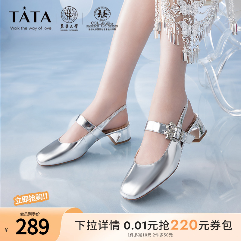 时尚百搭简约优雅女后空凉鞋