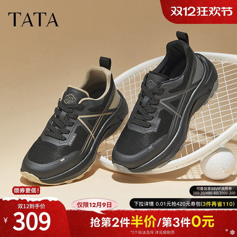 TATA/他她商场同款时尚老爹鞋