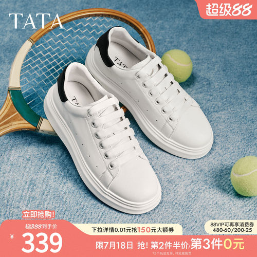TATA他她男鞋2026春季新款休闲鞋男士小白鞋简约百搭板鞋OFY01AM6