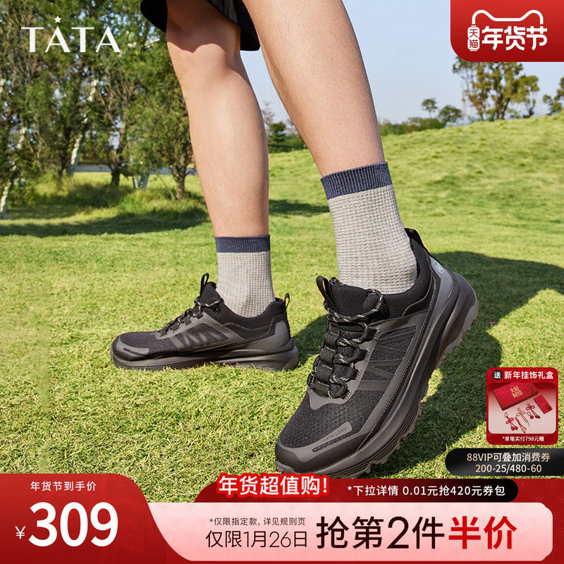 Tata他她厚底休闲鞋男士简约百搭舒适运动鞋2024冬季新款MER01AM4,流行男鞋,时尚休闲鞋,淘宝优惠券,粉丝福利购,淘宝优惠卷