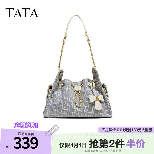 TATA他她女包2026春季商场同款女士简约质感单肩包新款X3538AX6