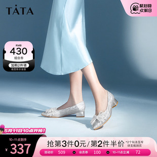 单鞋 Tata他她蝴蝶结粗跟婚鞋 法式 UAW01AQ3 女尖头晚晚鞋 2023春新款