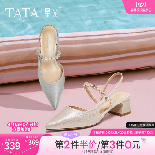 简约百搭女包头凉鞋