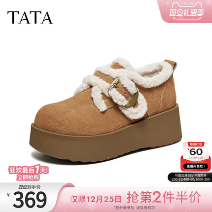 TATA他她女鞋2025冬季新款棉鞋厚底百搭女勃肯鞋毛毛鞋子CMC02DM5