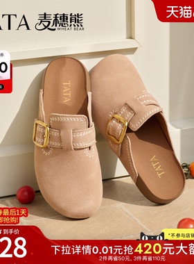 TATA他她麦穗熊女鞋夏季厚底勃肯鞋时尚百搭外穿全包拖鞋KM804BH6
