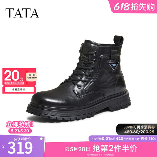 TATA他她男鞋2025冬季商场同款时尚简约百搭男工装靴新款VPP01DD5