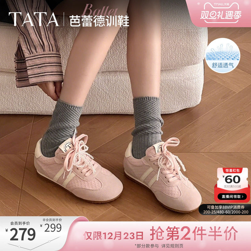 女百搭休闲运动鞋