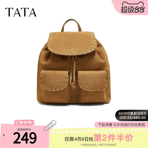 TATA他她绒面包包冬2025冬新款简约双肩包女背包新款书包X3495CX5
