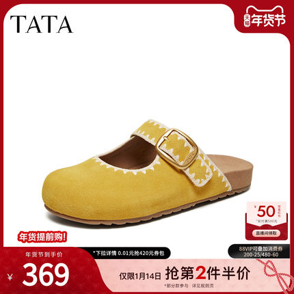 TATA他她外穿休闲勃肯鞋女复古一脚蹬半拖鞋女2026年新款7KI04AH6