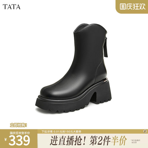 时尚休闲时装短靴