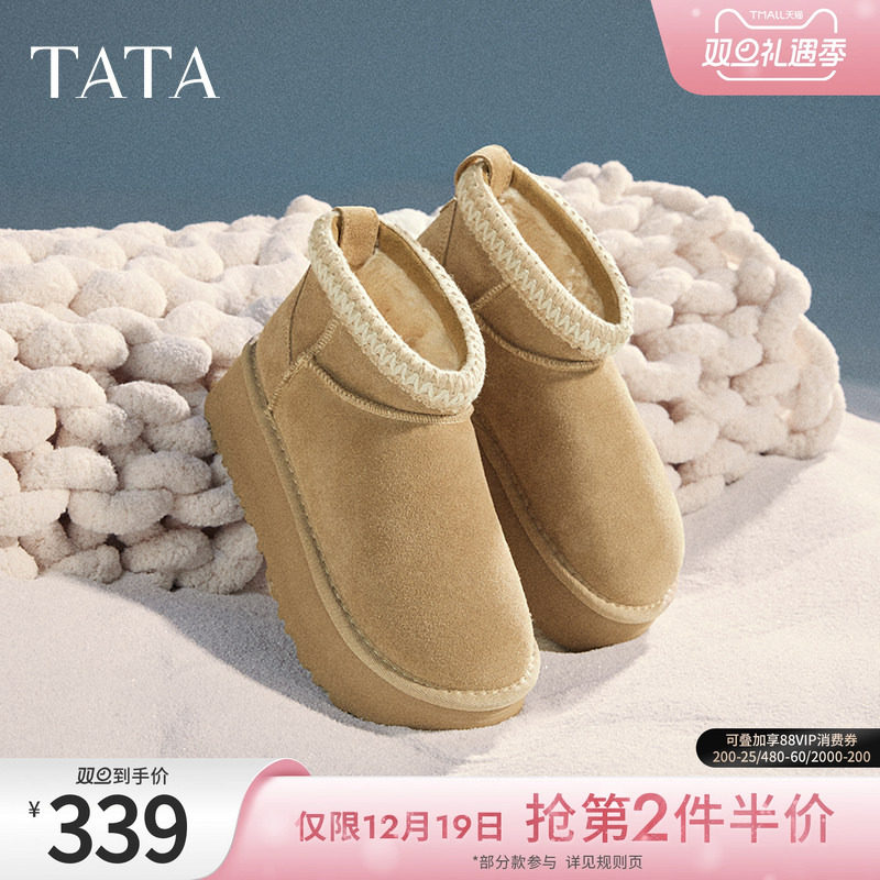 时尚休闲雪地靴