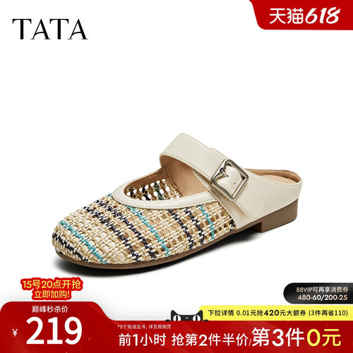 外穿时尚休闲穆勒鞋