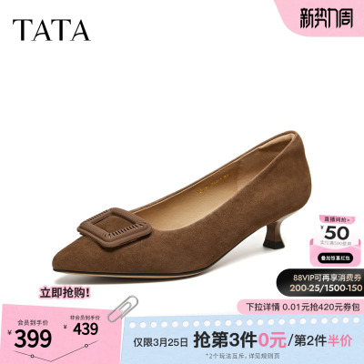 TATA他她女鞋2026春季新款时尚百搭浅口单鞋商务高跟鞋UMS06AQ6