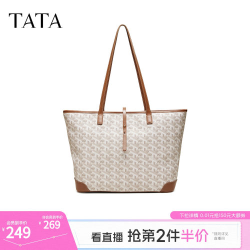 TATA他她女包2026夏季新款商场同款通勤女气质简约托特包X3585BX6