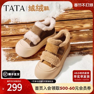 厚底松糕加绒毛毛板鞋 大头面包鞋 子CHH01DM5 冬棉鞋 TATA他她女鞋