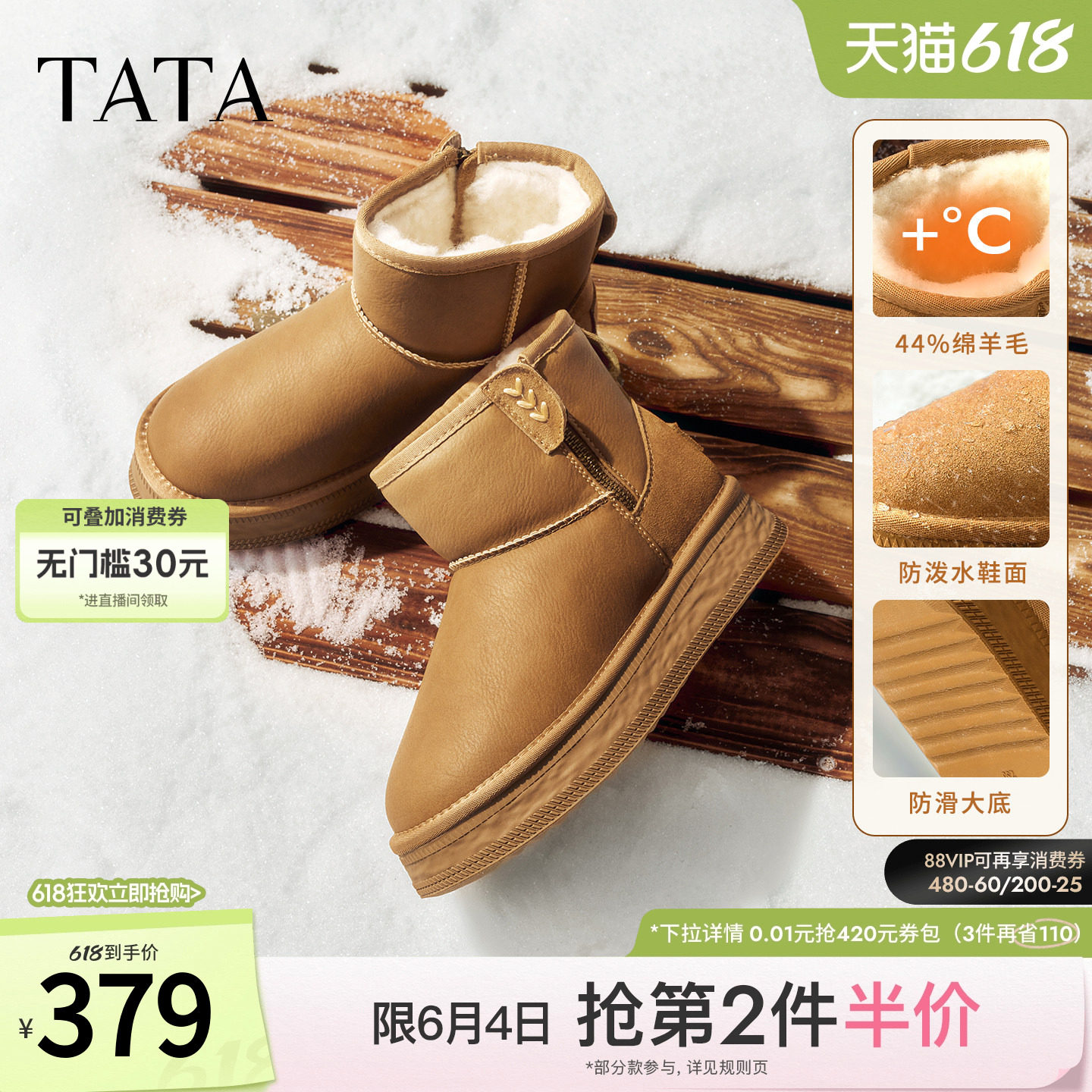 TATA他她雪地靴冬季新款加绒棉靴厚底长筒防水雪地毛毛靴CWX02DD5