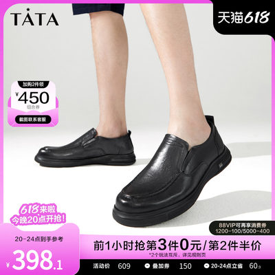 纯色休闲皮鞋TATA/他她时尚