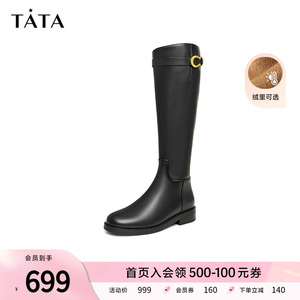 明星同款Tata他她英伦黑骑士骑士靴女加绒长筒靴2023冬新7TG80DG3
