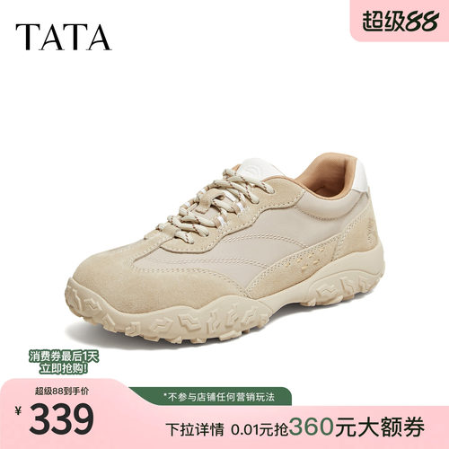百搭休闲运动