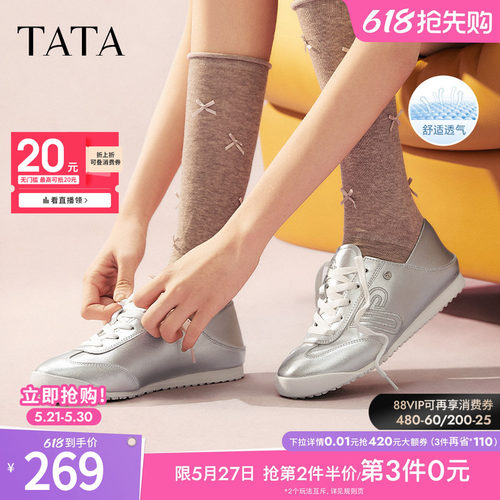 时尚休闲阿甘鞋