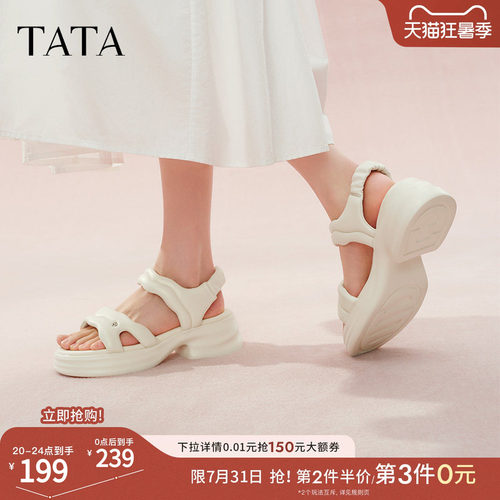 简约百搭女休闲凉鞋