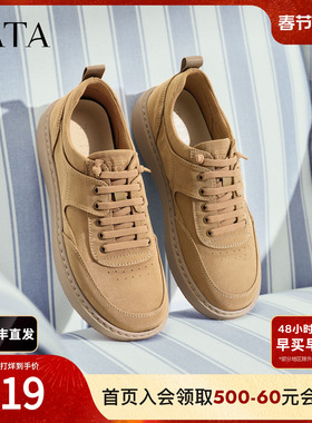 TATA他她男鞋2026春季新款工装鞋舒适百搭户外休闲鞋子OCD11AM6