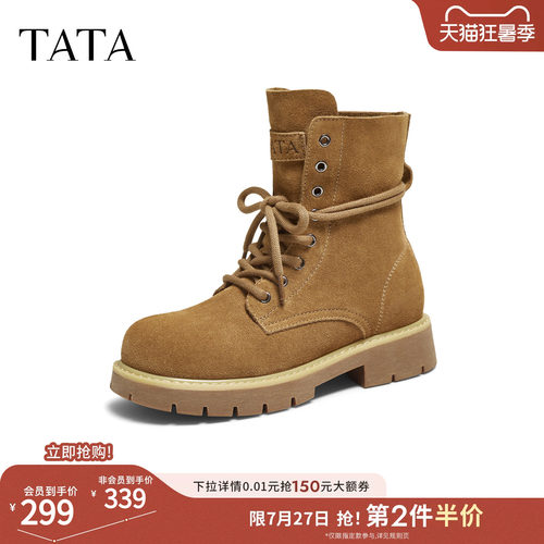 百搭女复古工装靴时尚短靴