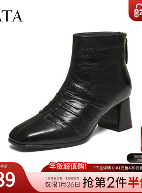 TATA他她靴子女2025时装靴粗跟短靴羊皮高跟马丁靴瘦瘦靴UWK01DD5