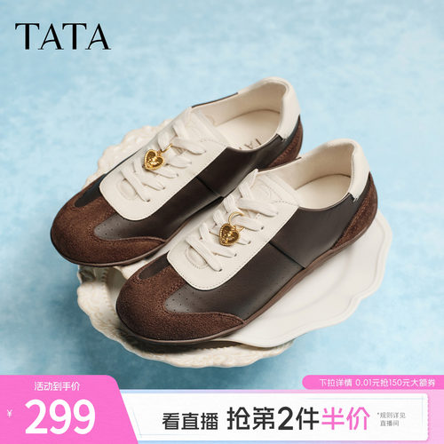 女休闲运动